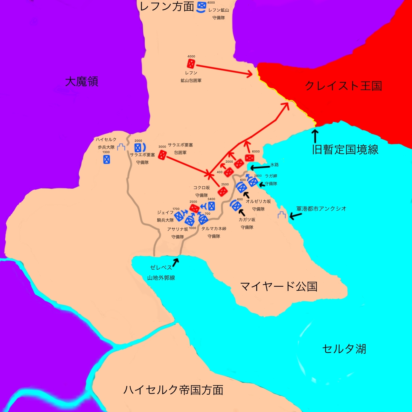 《浑浊双眼所求为何》3 塞尔塔半岛 战况图2插图（2）