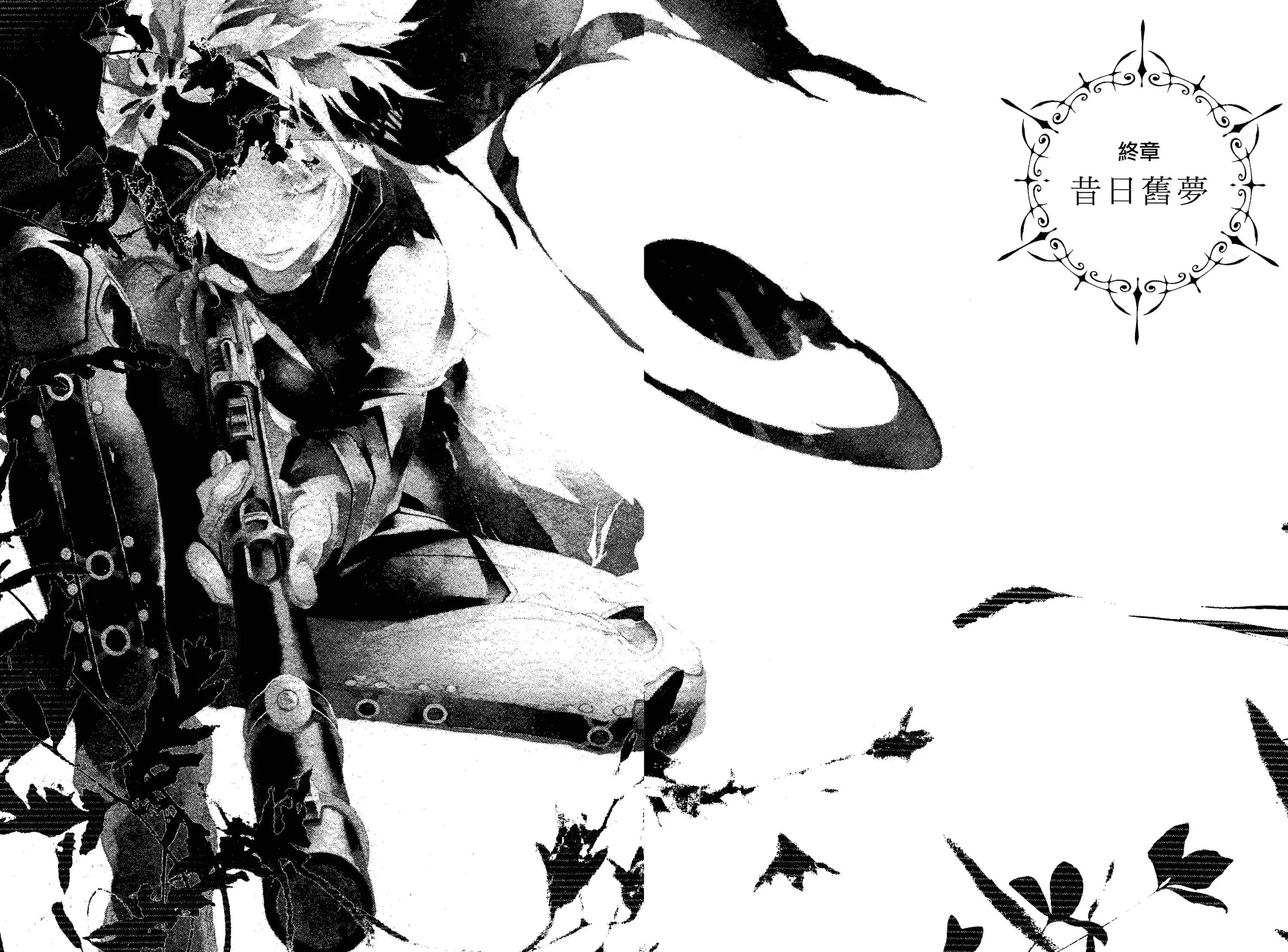 《六花的勇者》4 终章 昔日旧梦插图（1）