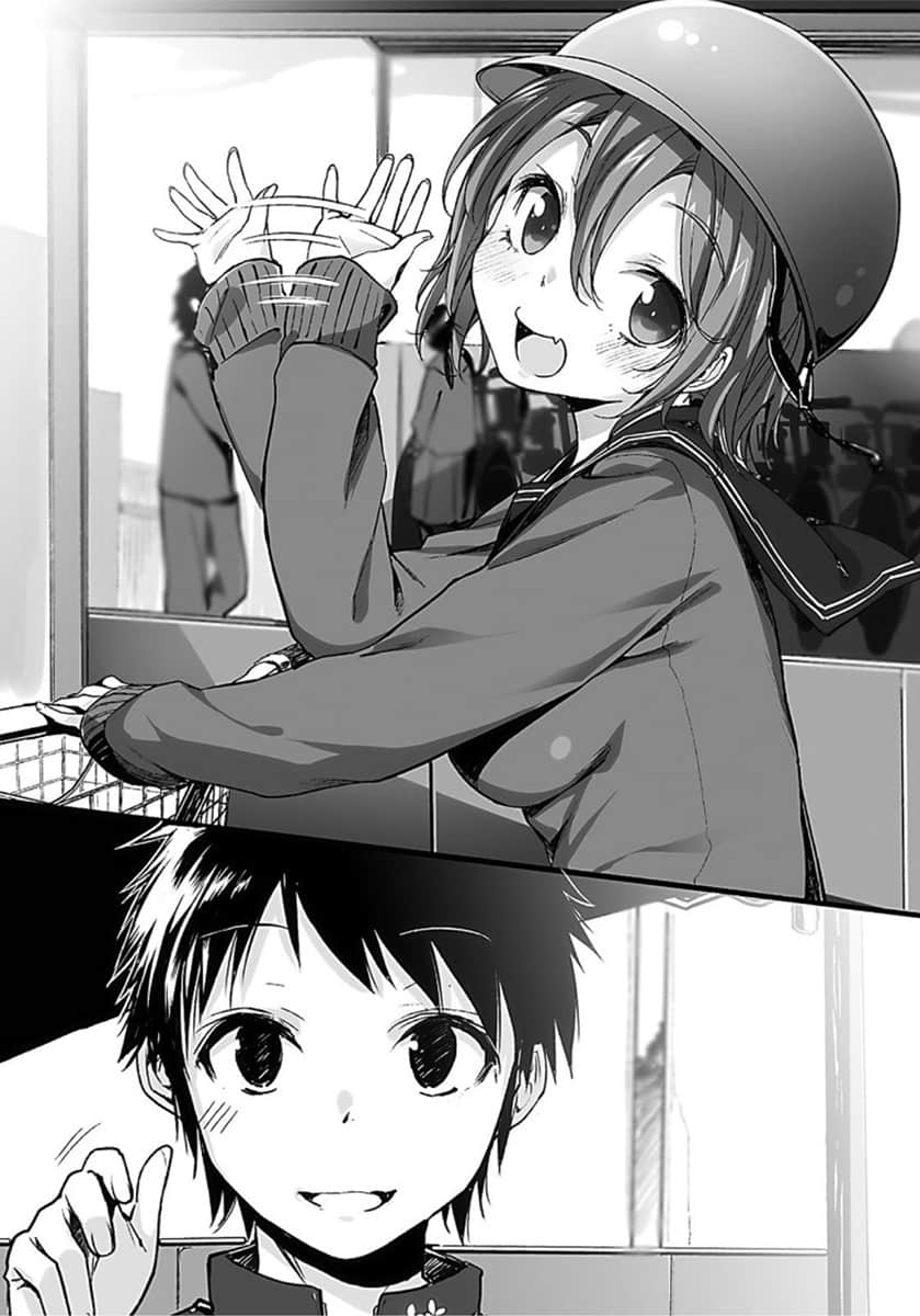 《电波女与青春男》SF (一点点不可思议) 版 插图(14)