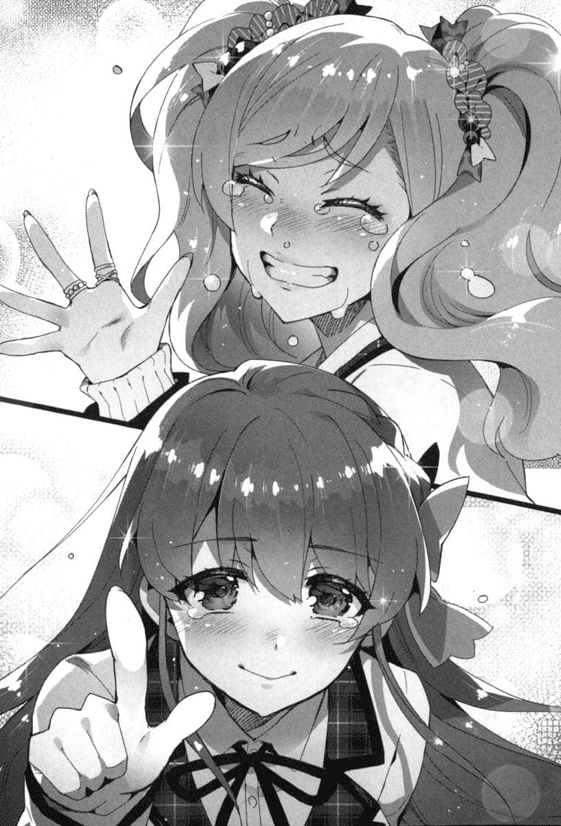 《中古货也想谈恋爱！》13 插图（15）