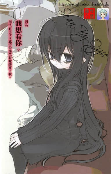 SHI-NO 黑魂少女小说插图（4）