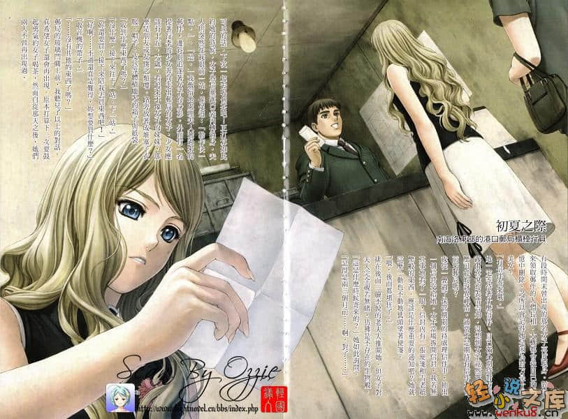 《琦莉》4 深渊畔的长夜 插图（4）