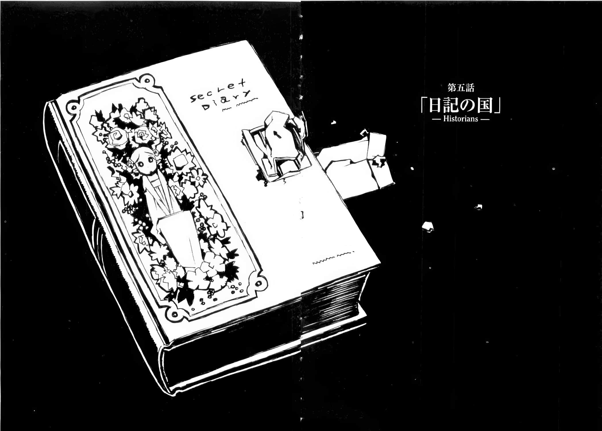 《奇诺之旅》9 插图（18）