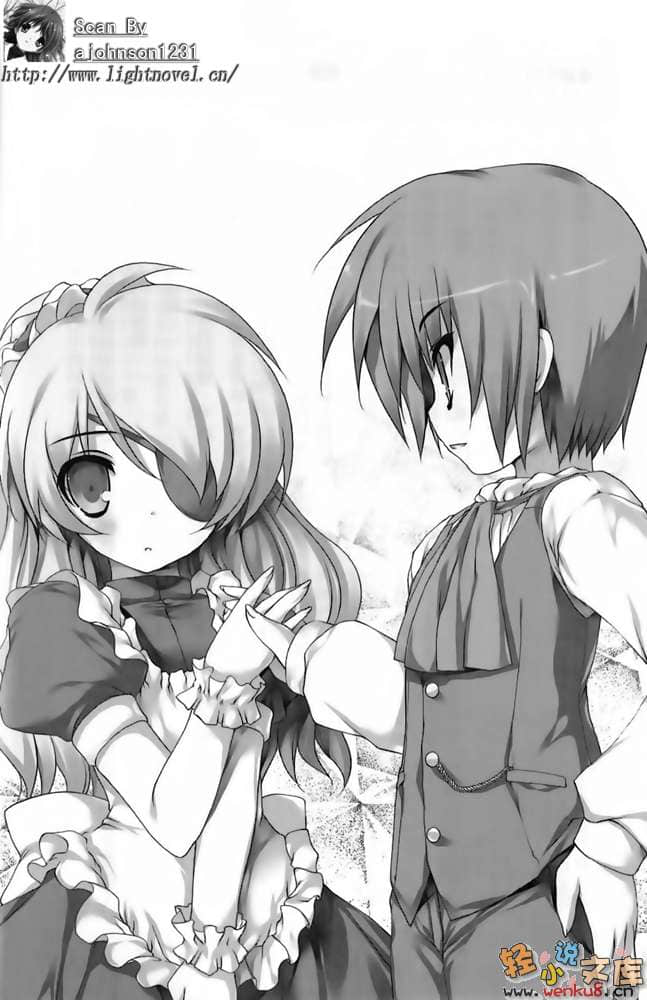 《星刻龙骑士》7 插图（9）