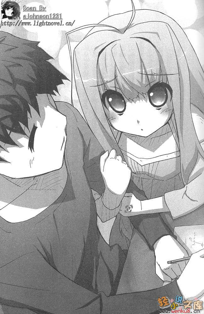 《龍之界點》11 魔法時間 插圖（9）