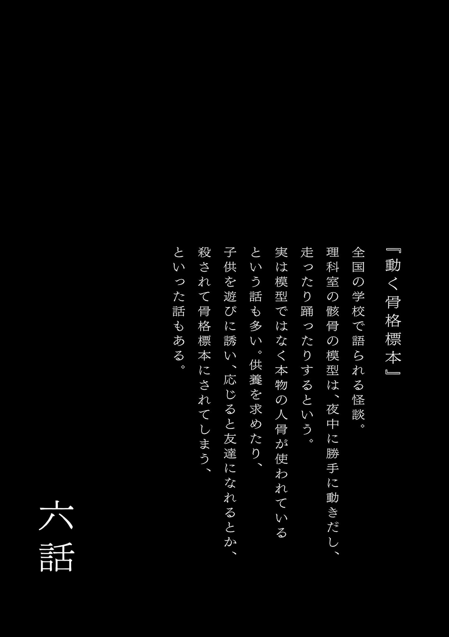 《放学后股长》5 朱音小学篇 插图（11）