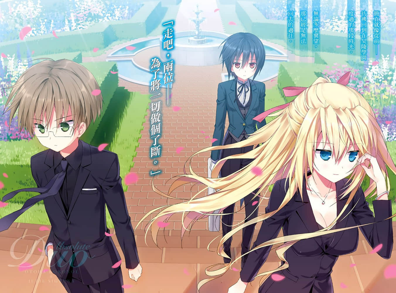 《绝对双刃absolute duo》11 Jeg kan lide dig, 插图（4）