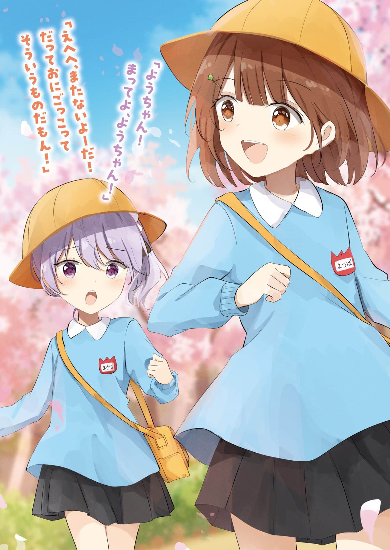 被夹在百合之间的我，顺势劈腿了小说插图（44）