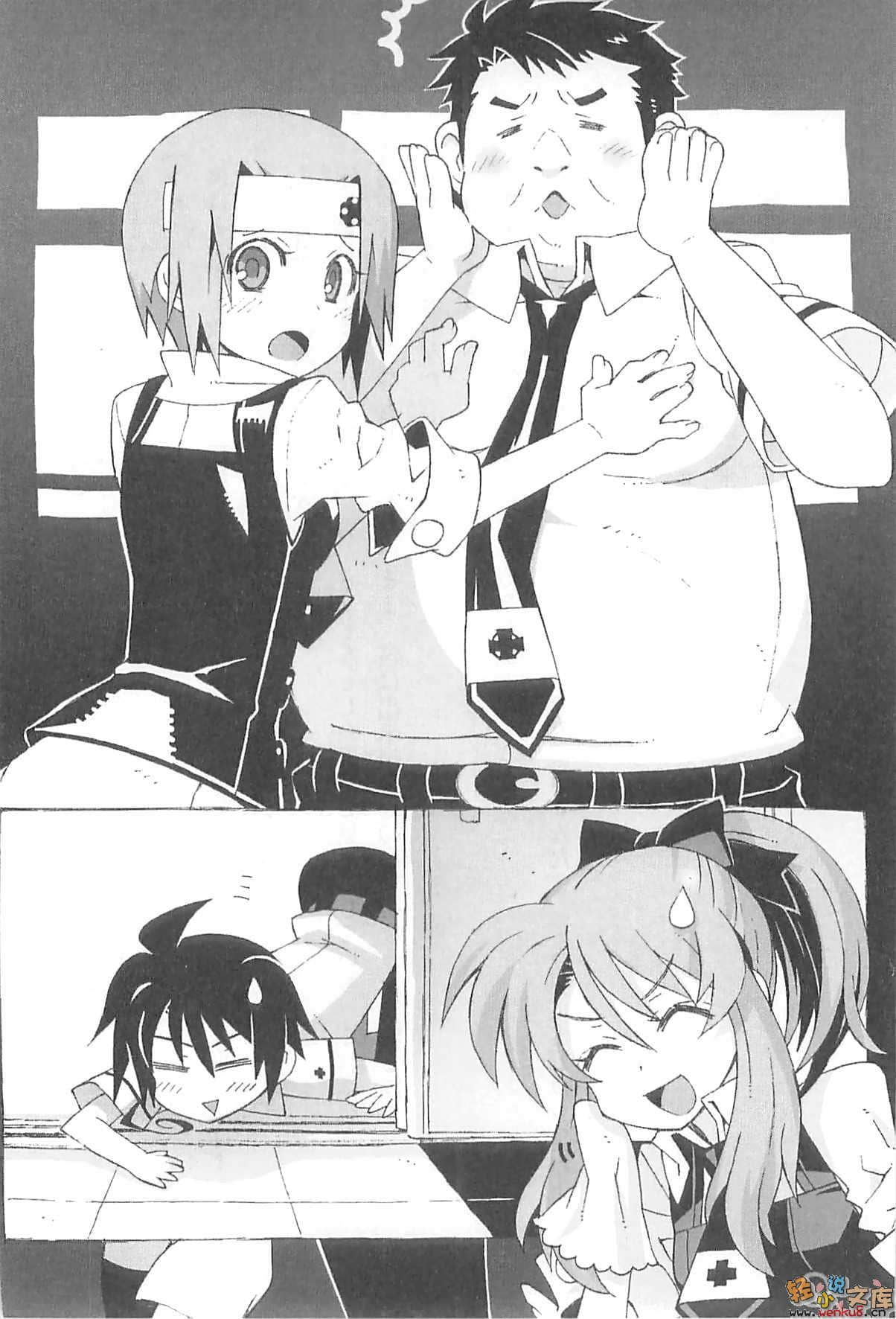 《機巧魔神》6 告訴我嘛學生會長 插圖（14）