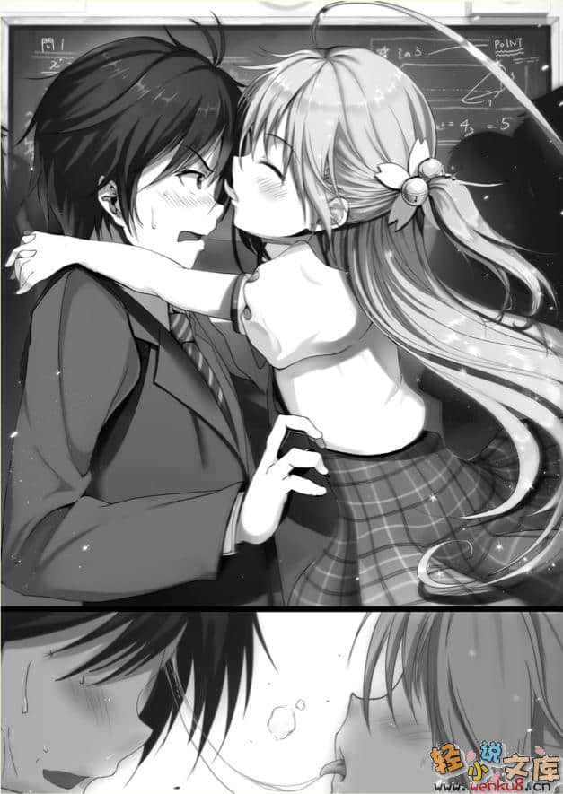 《咬上去吧，安诺酱!》1 插图（11）
