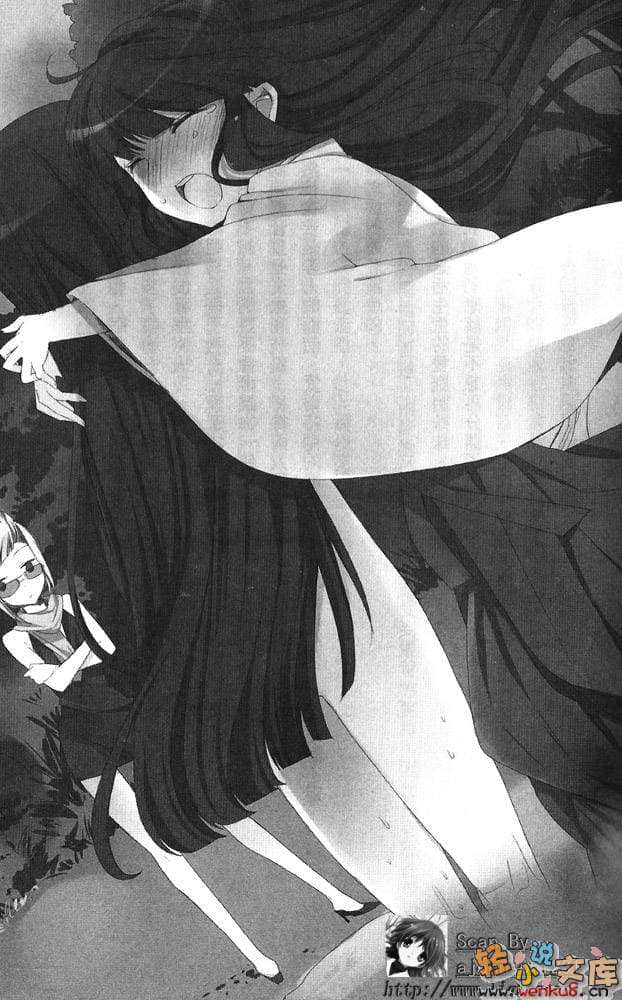 《百亿魔女物语》外传一 放学后的艾蒂莉西亚 插图（16）