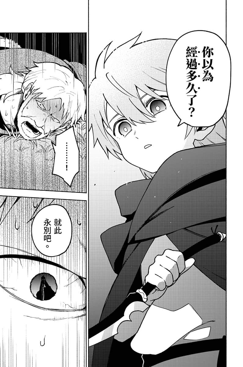 身爲女性向遊戲的女主角挑戰最強生存劇小說插圖（167）