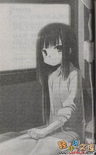 死后文小说插图（49）