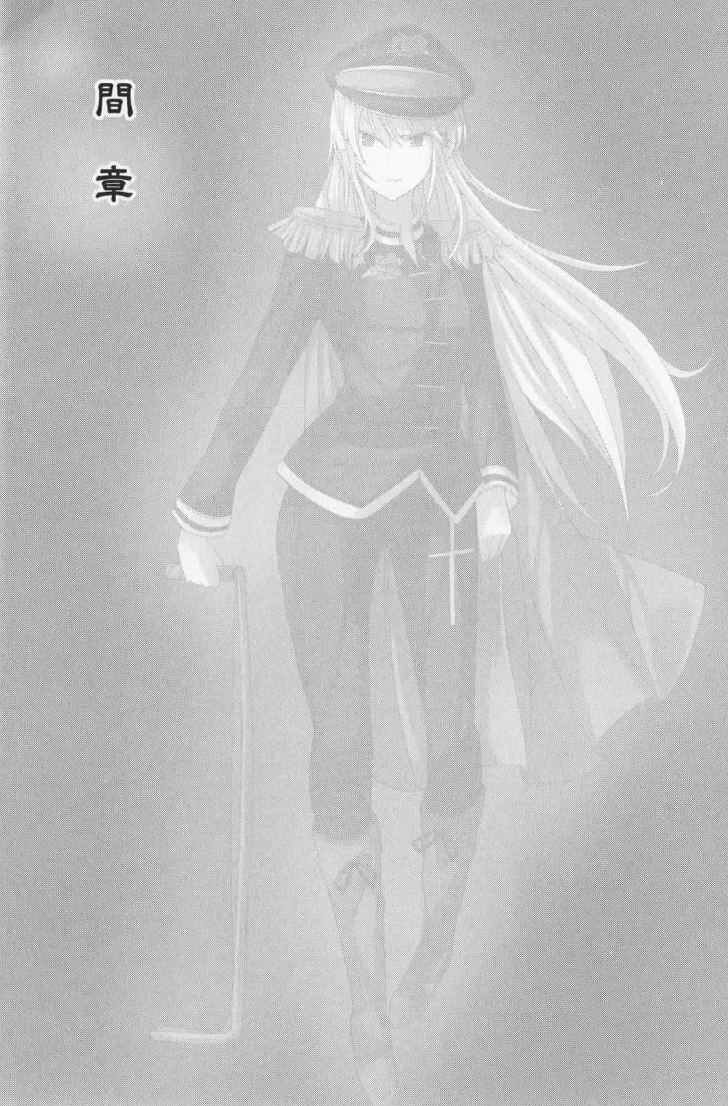 《妹妹在超级战队就职》全一册 插图（27）