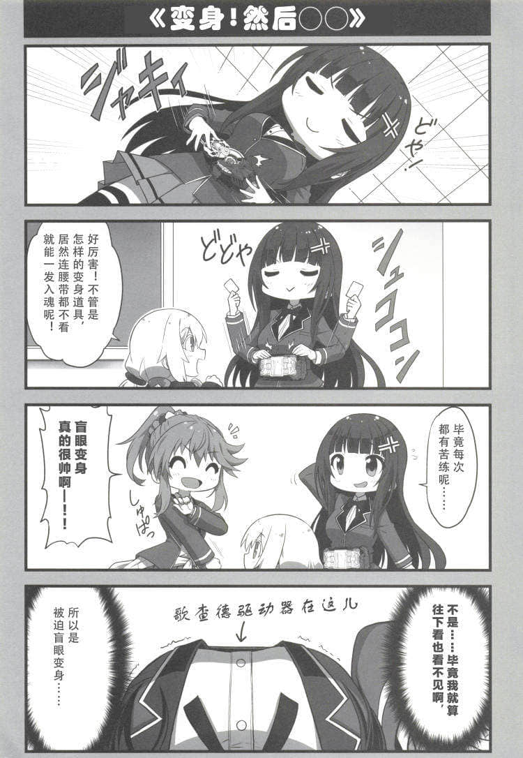 我们没有故事小说插图（42）