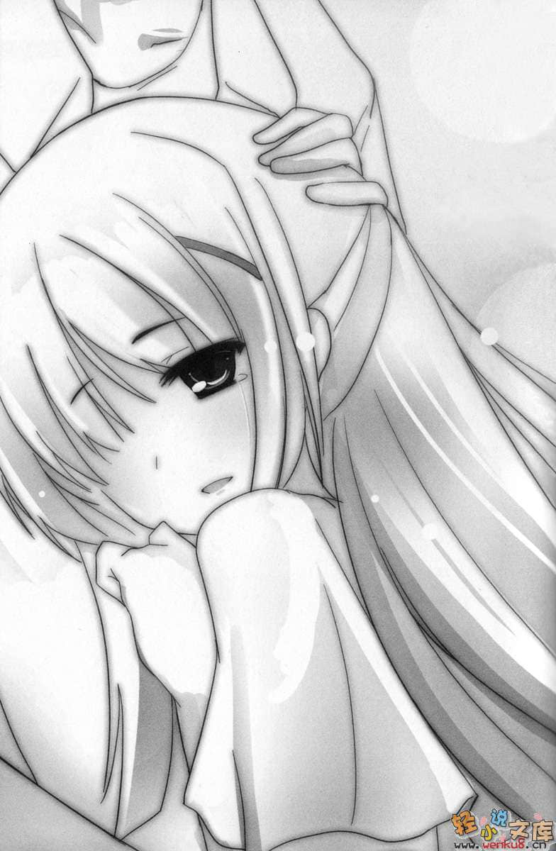 《我被女生倒追，惹妹妹生气了？》3 插图（12）