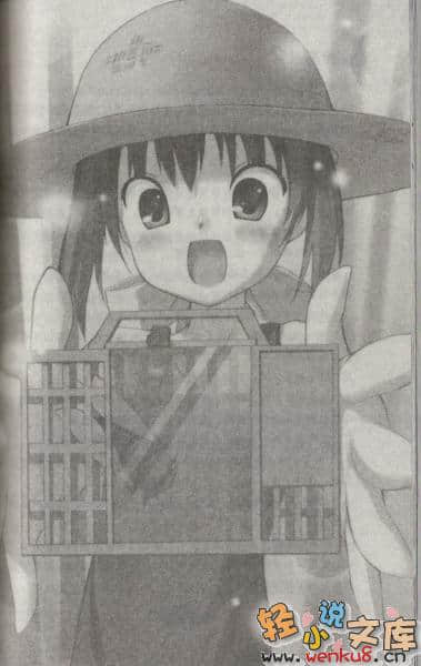 死后文小说插图（19）