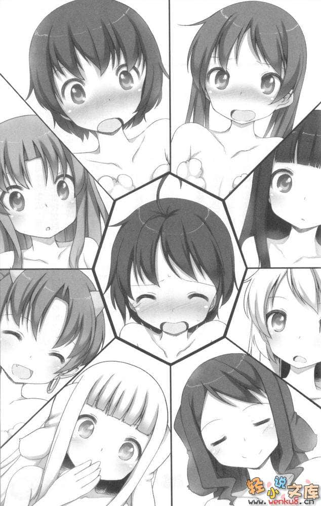 《世界末日女子学园》2 插图（16）