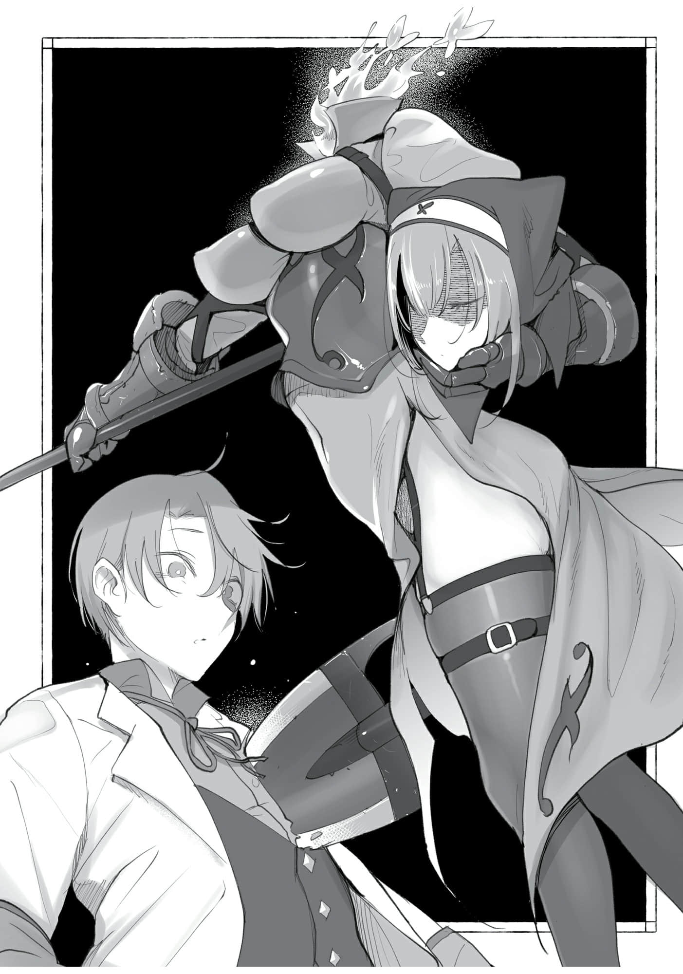 《魔物娘的医生》9 插图（9）