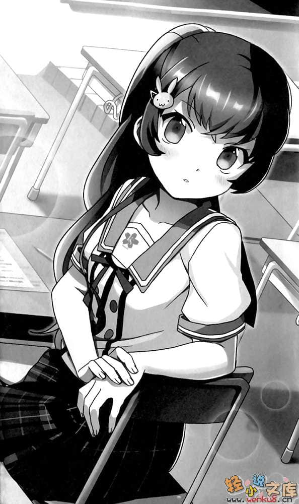 合奏女孩！小说插图（1）
