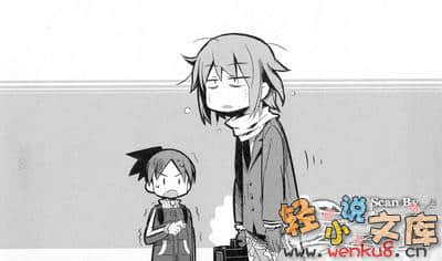 《吉永家的石像怪》12 插图（18）