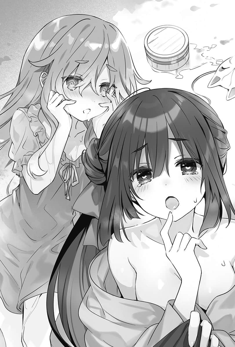 《王者的求婚》5 真赭贤者 插图(12)