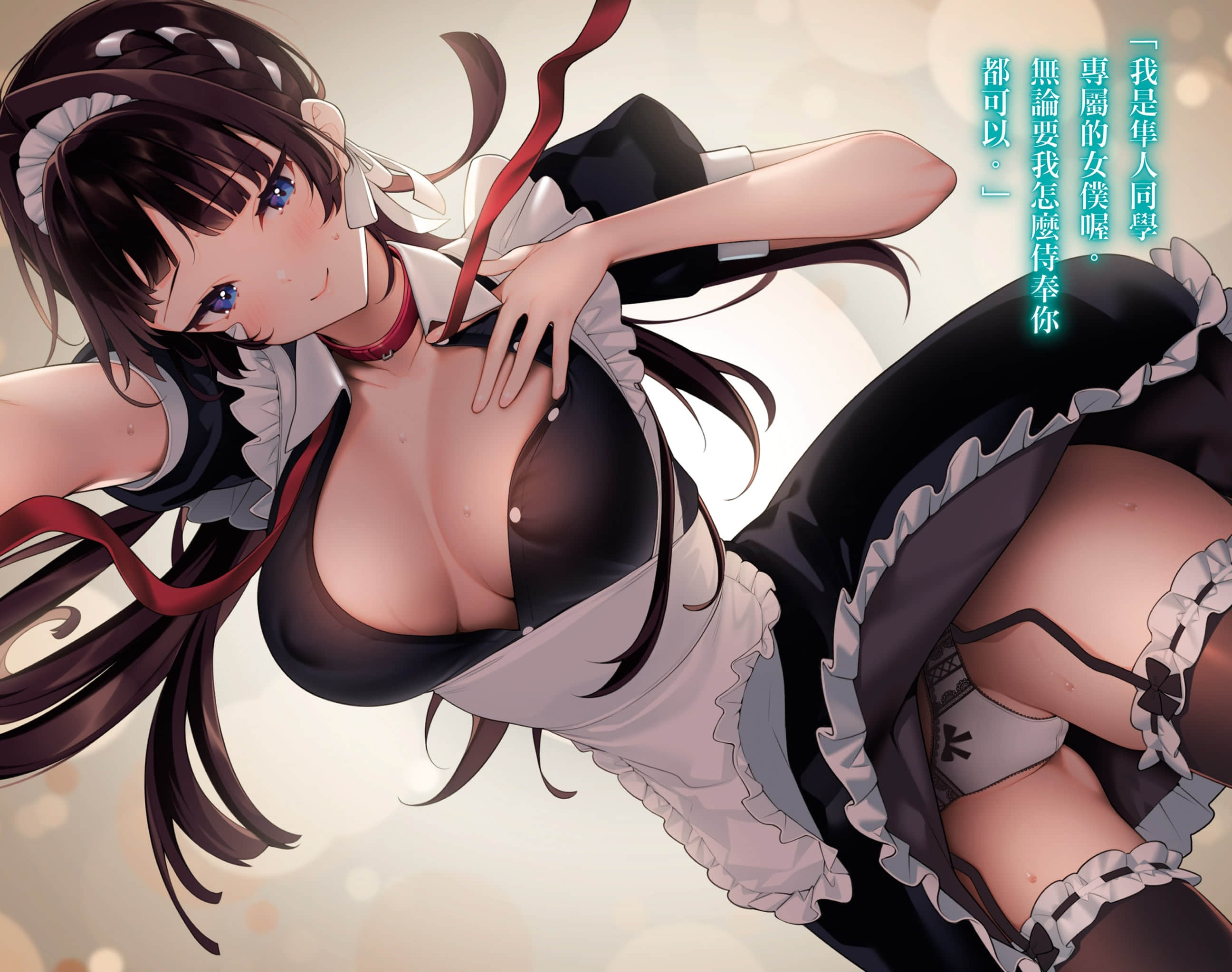 《匿名拯救了厌男美女姐妹后会发生什么事?》1 插图(5)