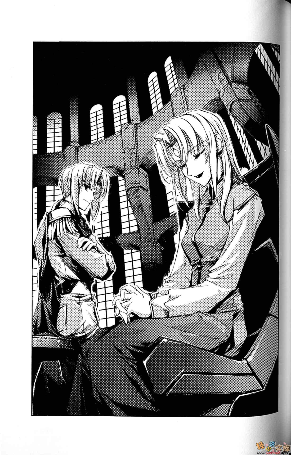 《THE THIRD》6 異界森林的追夢人（上） 插圖（9）