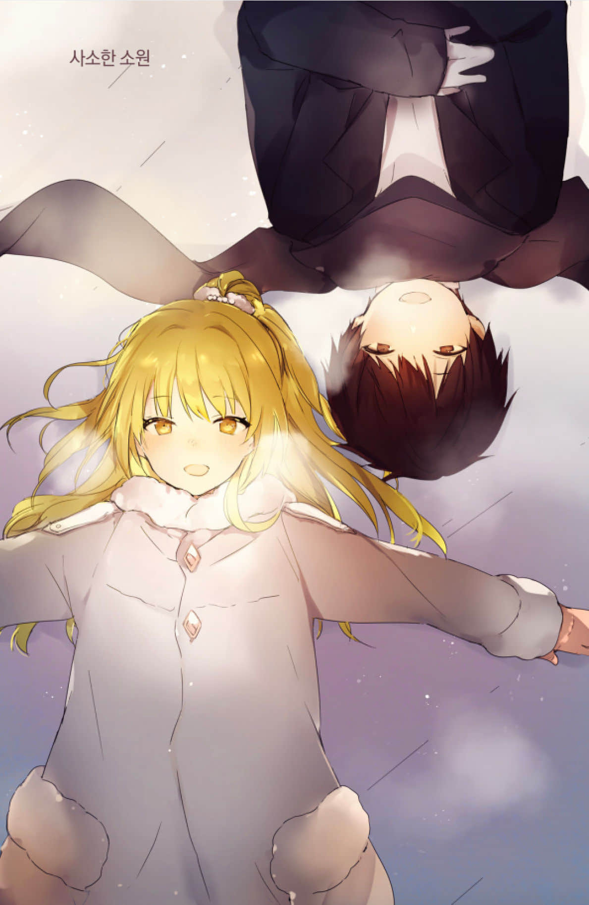 《隐遁魔王与剑之公主》8 插图（5）