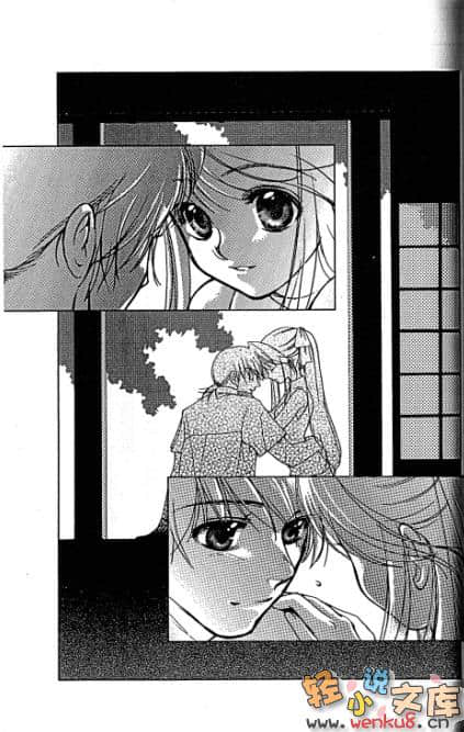 《将花束献给月亮与你》2 妖笼的少女 插图（11）