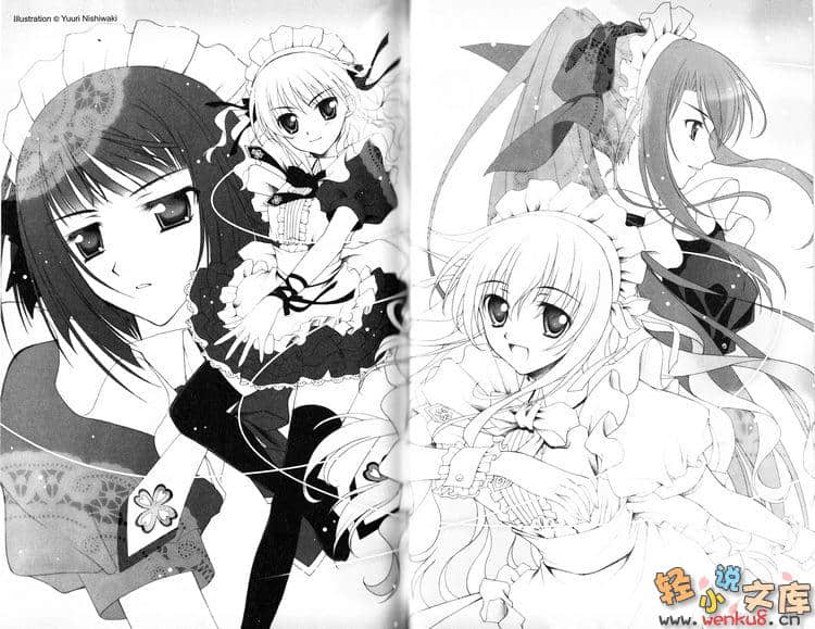 《高校女仆警察》4 惊爆圣诞夜！ 插图（7）