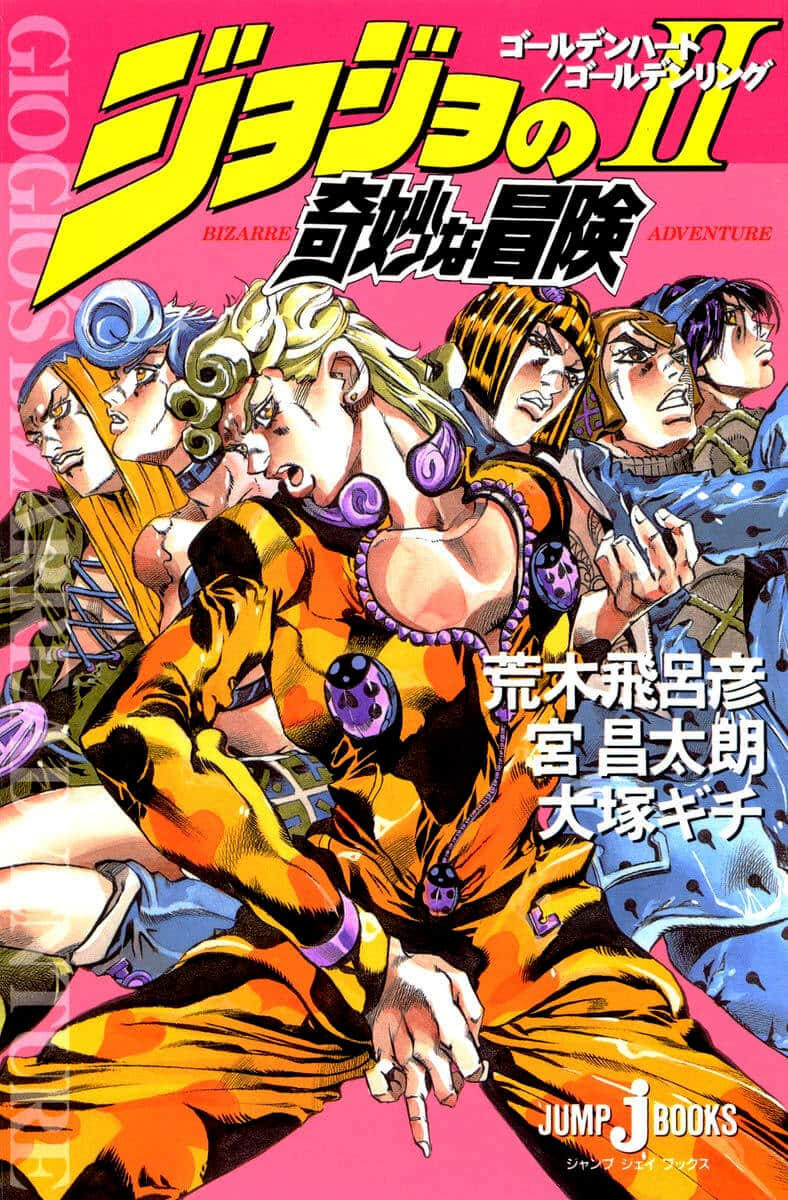 JOJO的奇妙冒险小说插图（37）