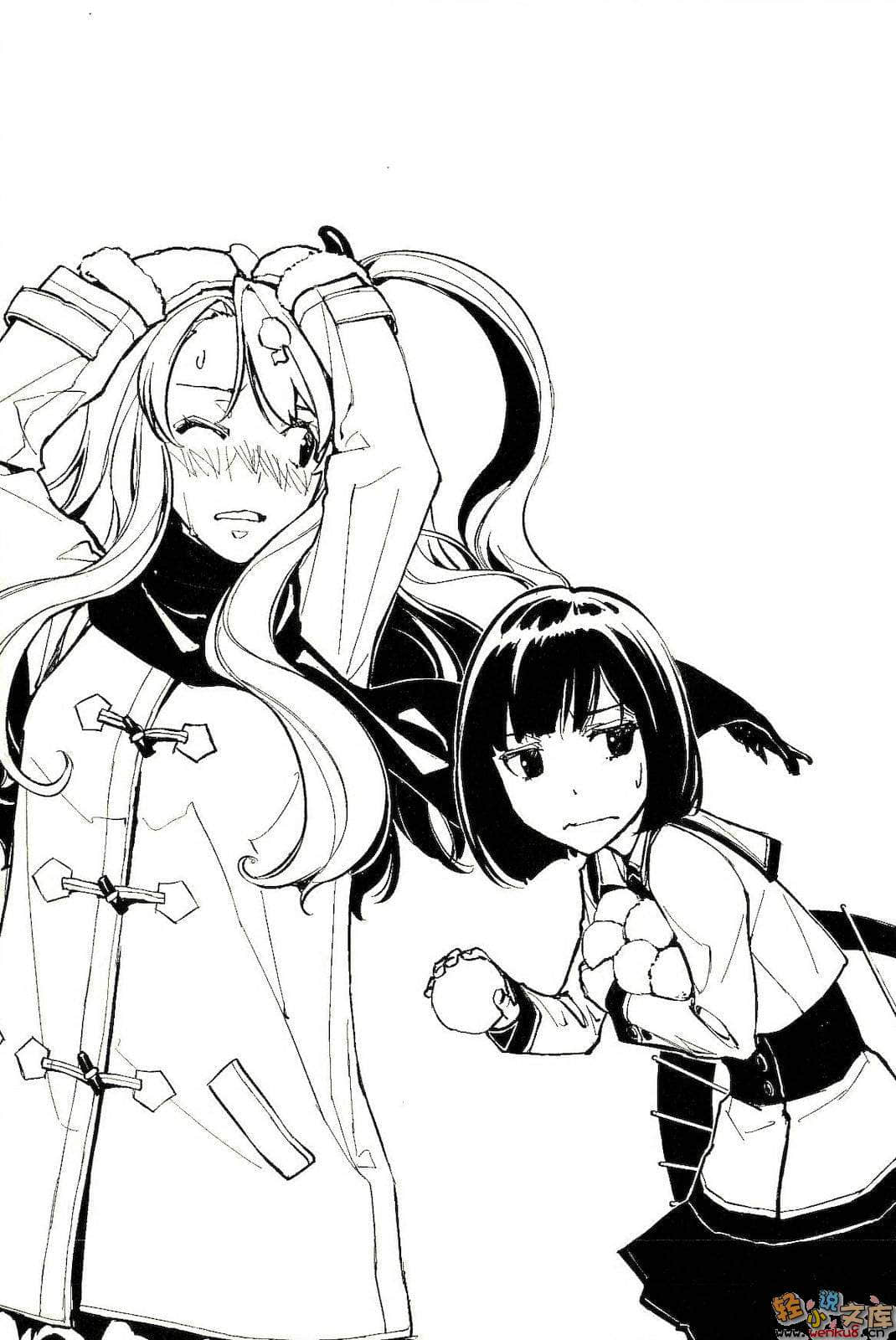 鎖鎖美小姐@不好好努力小說插圖（42）