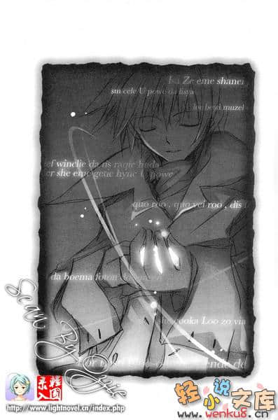 《黃昏色的詠使》6 蕭的福音於焉降臨 插圖（10）