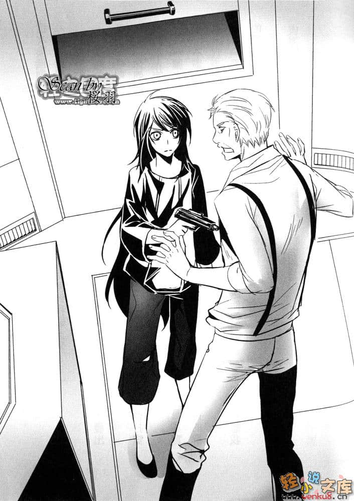 《未來都市NO.6》8 插圖（5）