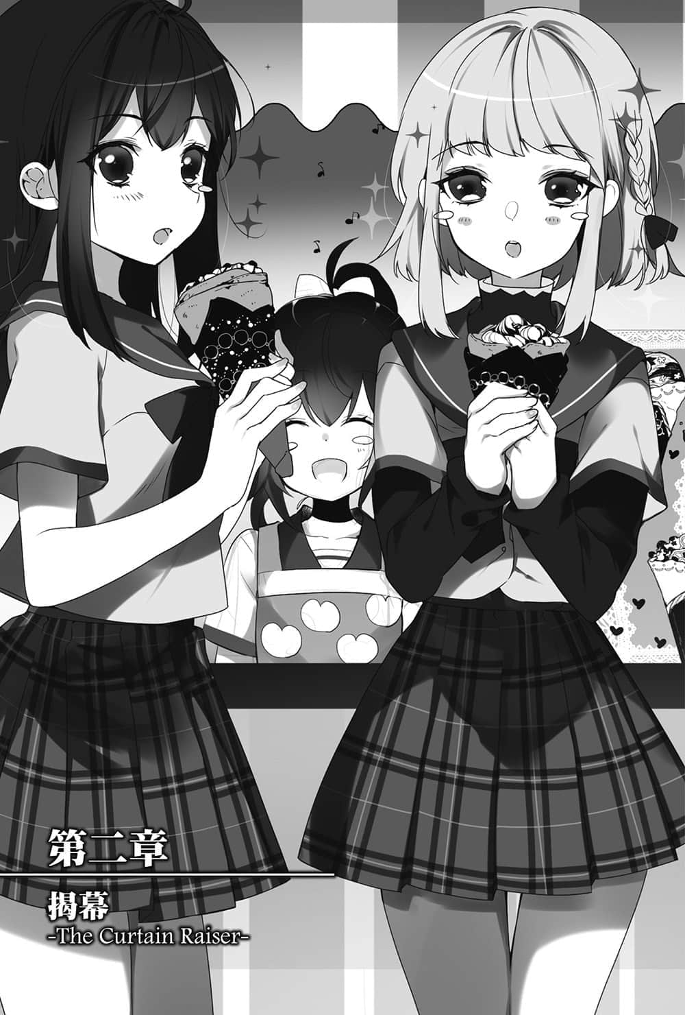 《噬血狂袭 外传 APPEND》2 彩昂祭的昼与夜 第二话 揭幕 ─The Curtain Raiser─插图(1)