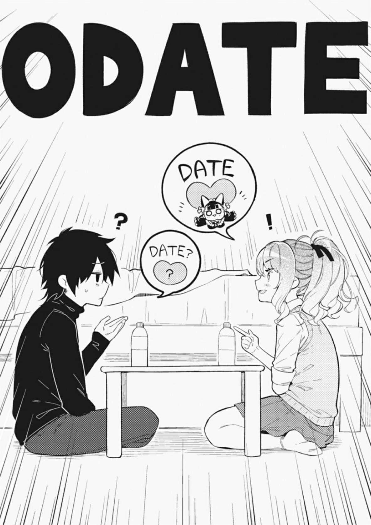 《黑猫的王手！》1 插图（12）