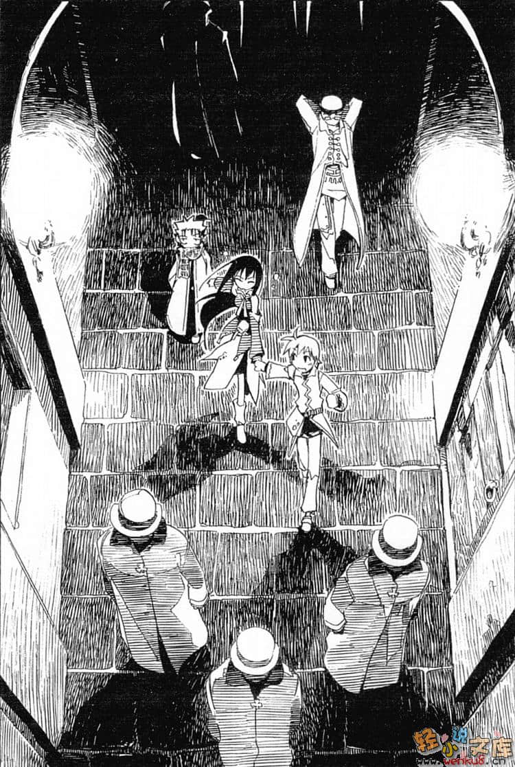 《七人武器店》2 结婚秘划 插图（11）