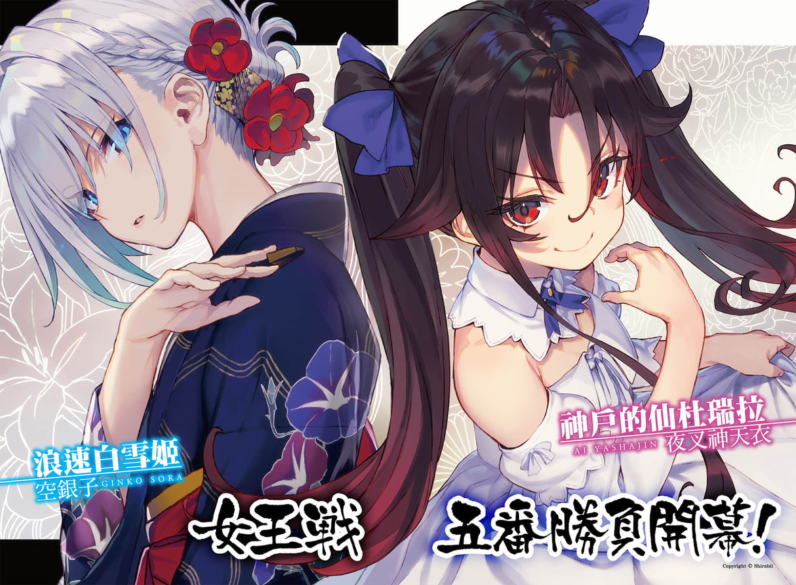 《龙王的工作！》9 插图（3）