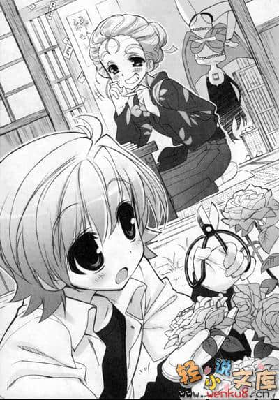 《SH@PPLE 双子丽人》5 插图（6）
