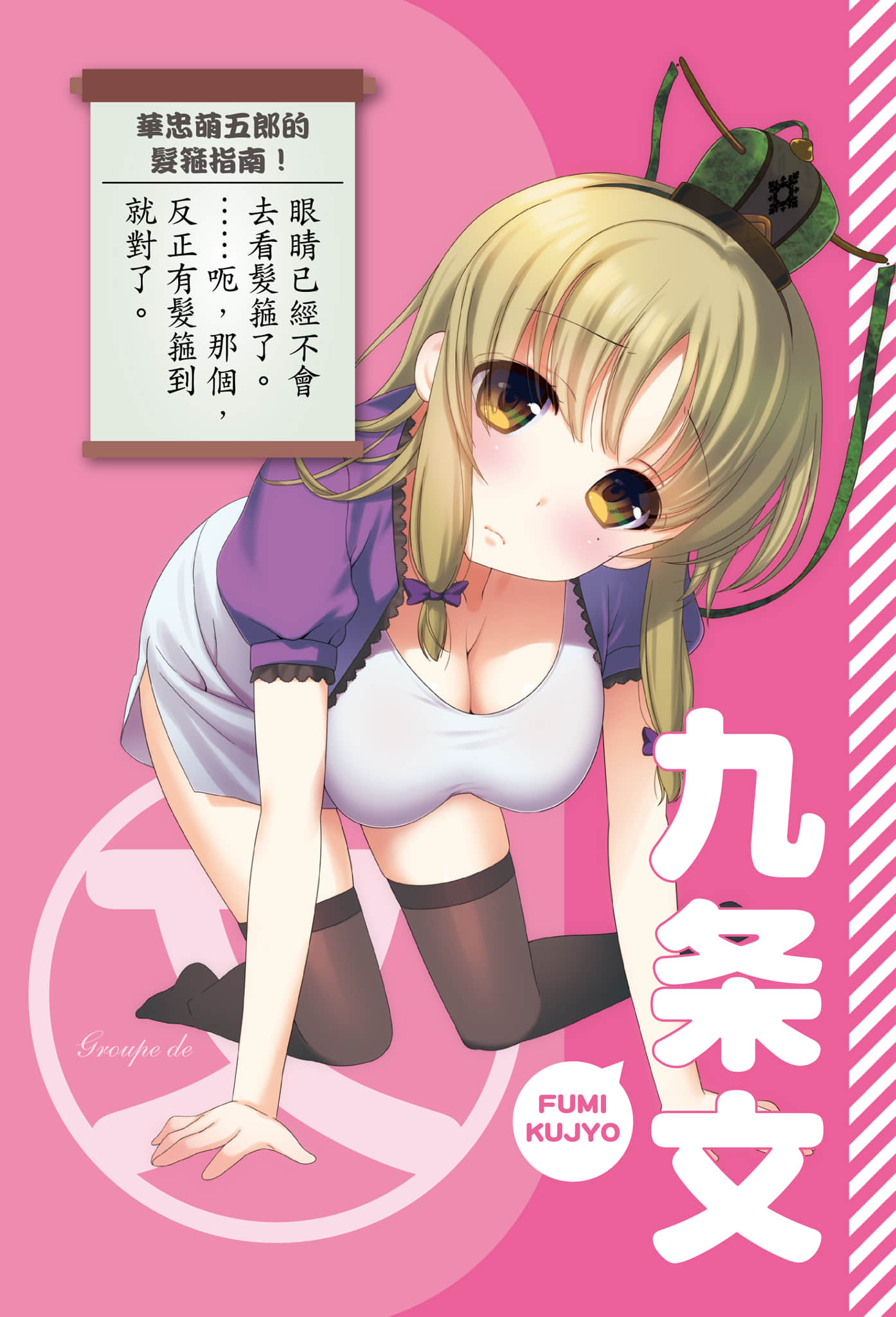 《人生》9 插图（2）