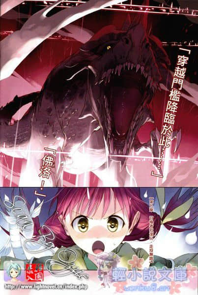 《阿妮丝与爱摆臭脸的魔法使》2 插图（4）