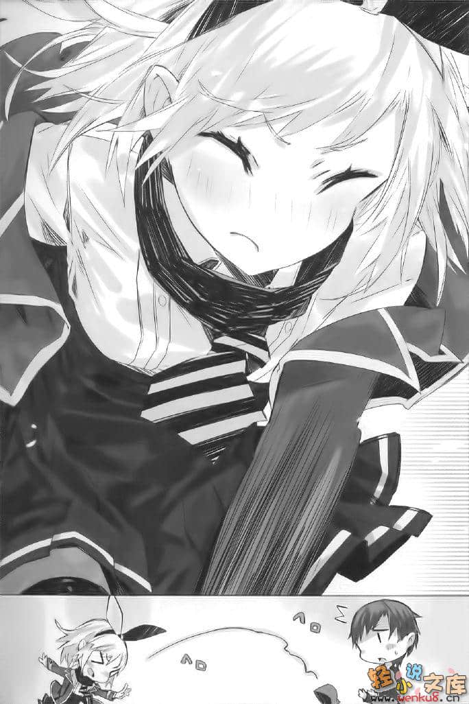 学生会侦探桐香小说插图（15）