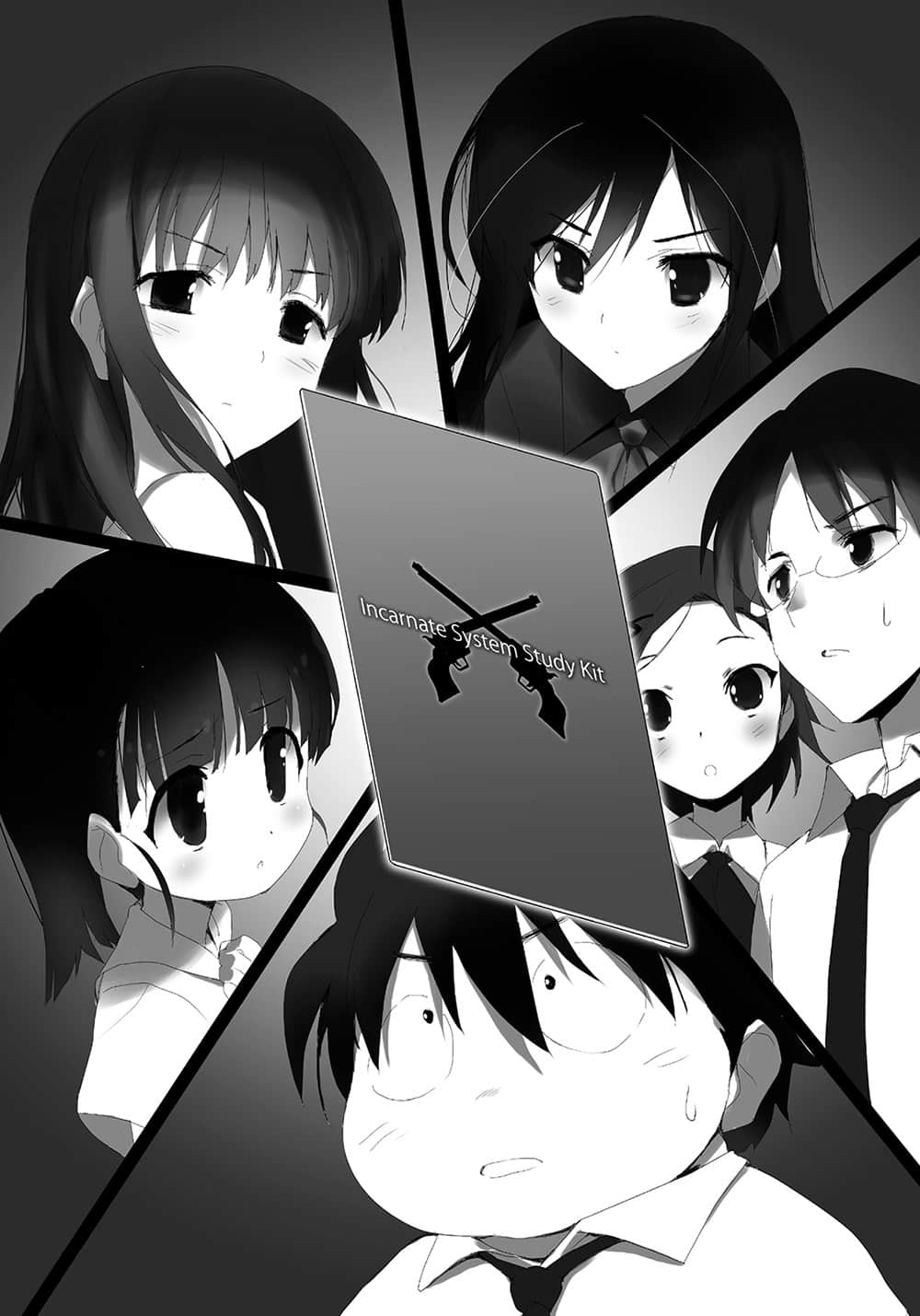 《加速世界》12 红色徽章 第七章插图（1）