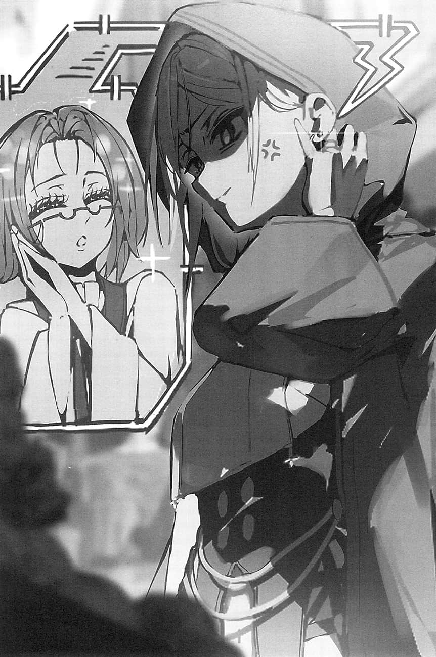 《謀殺勇者的新娘》1 血泊中的英雄 插圖（6）