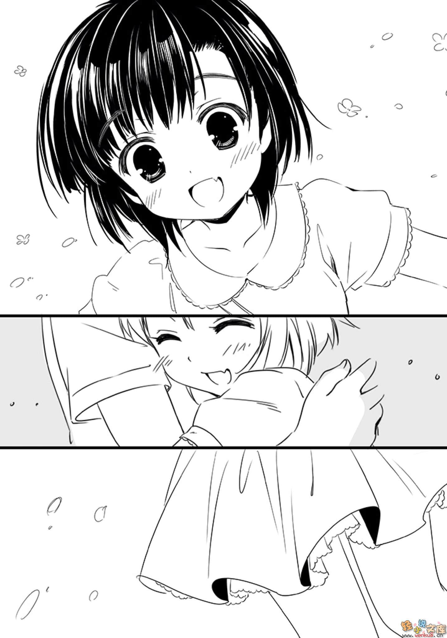 《Over Image超异能游戏》4 终结消失 插图（15）