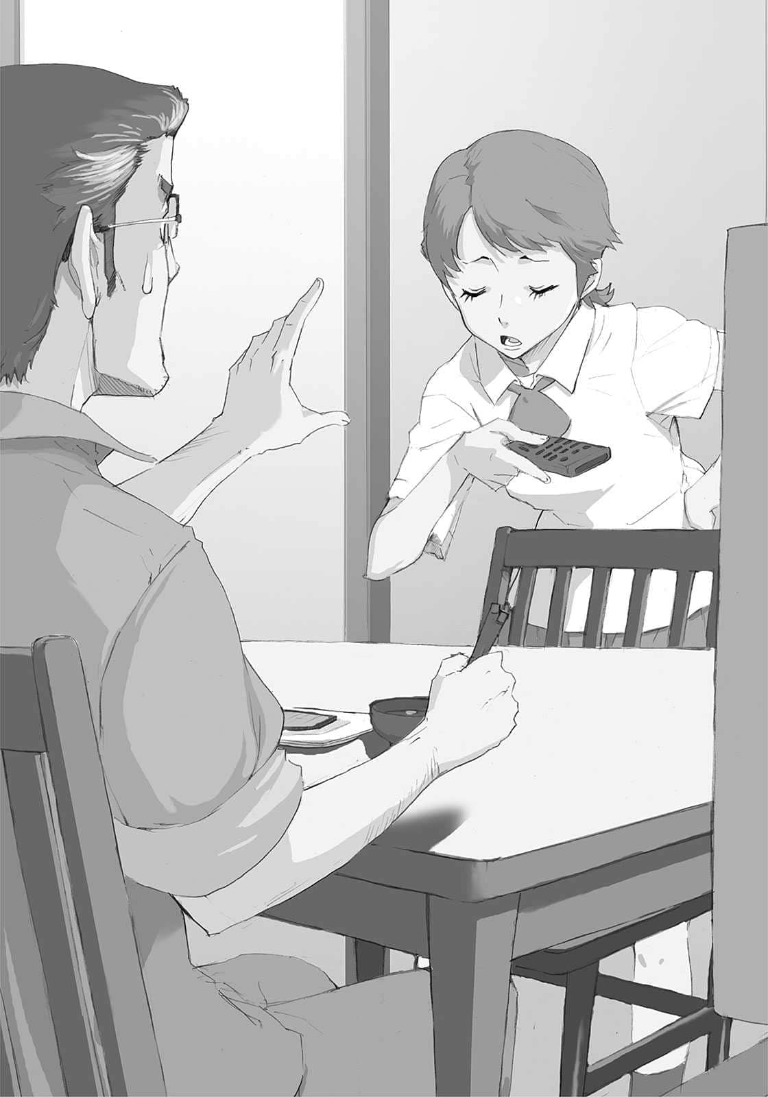 世界的中心、針山先生小說插圖（54）