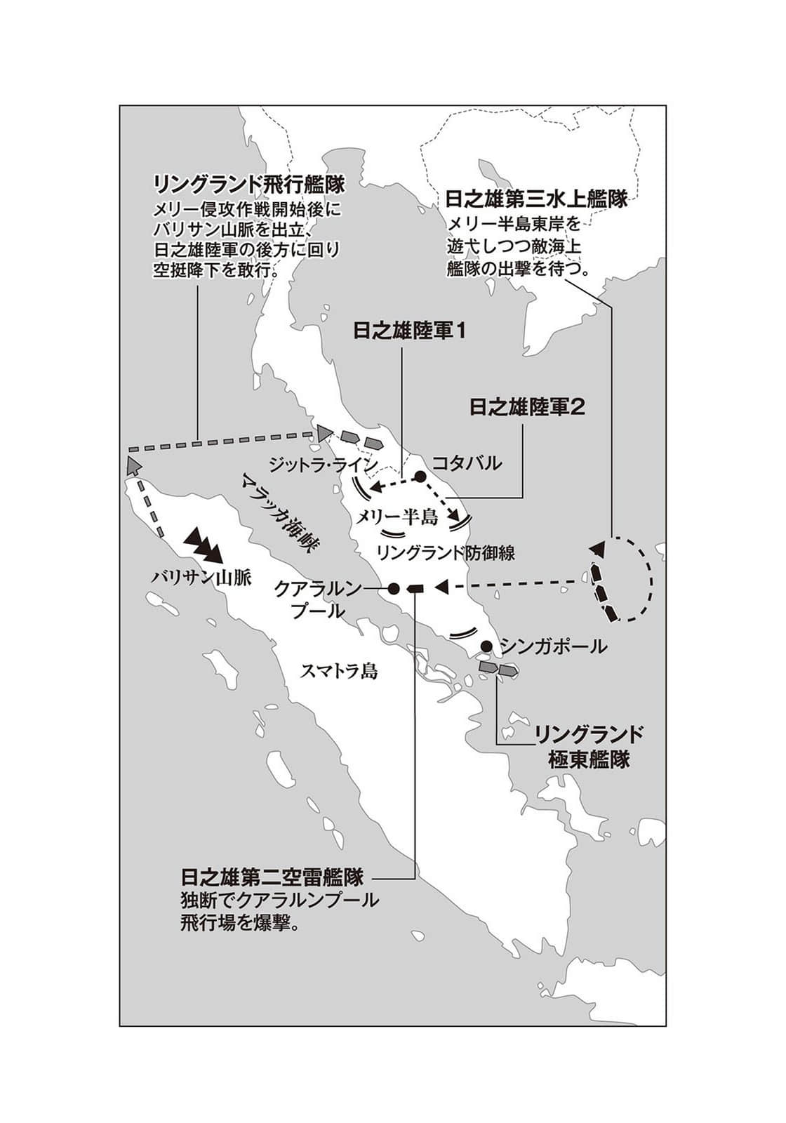 螺旋桨歌剧小说插图（21）