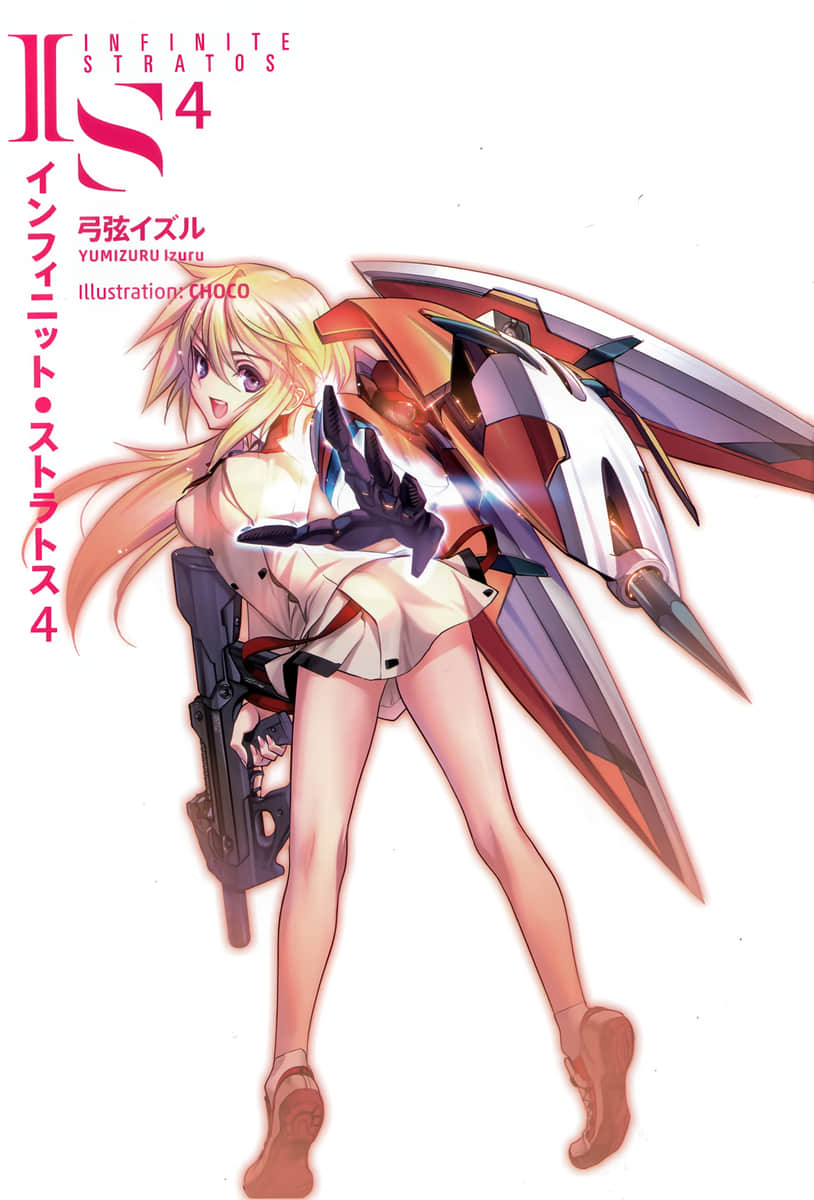 《IS》4 插图（2）