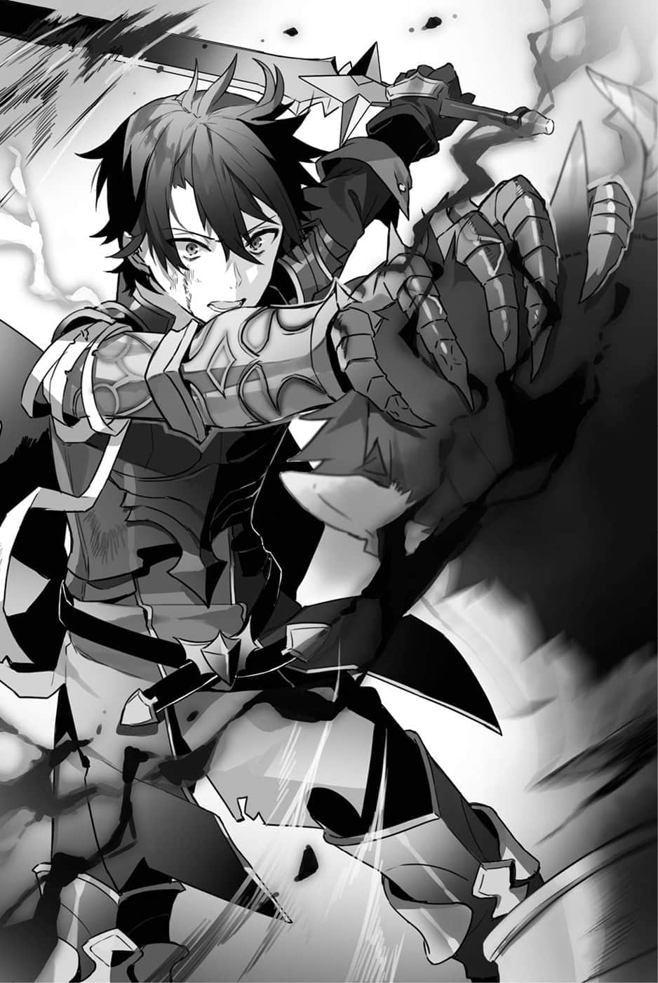 《与勇者的你再一次由此开始》1 插图（16）